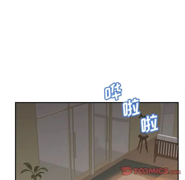 认养女 - 第37话 - page 110