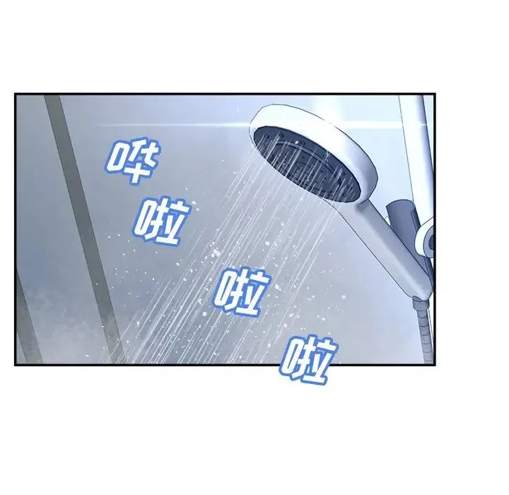 认养女 - 第37话 - page 112
