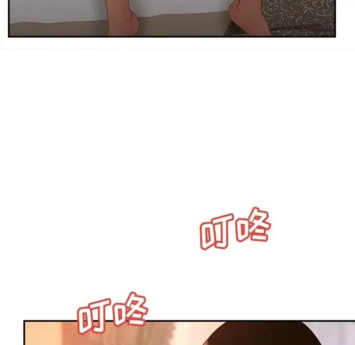 认养女 - 第37话 - page 121
