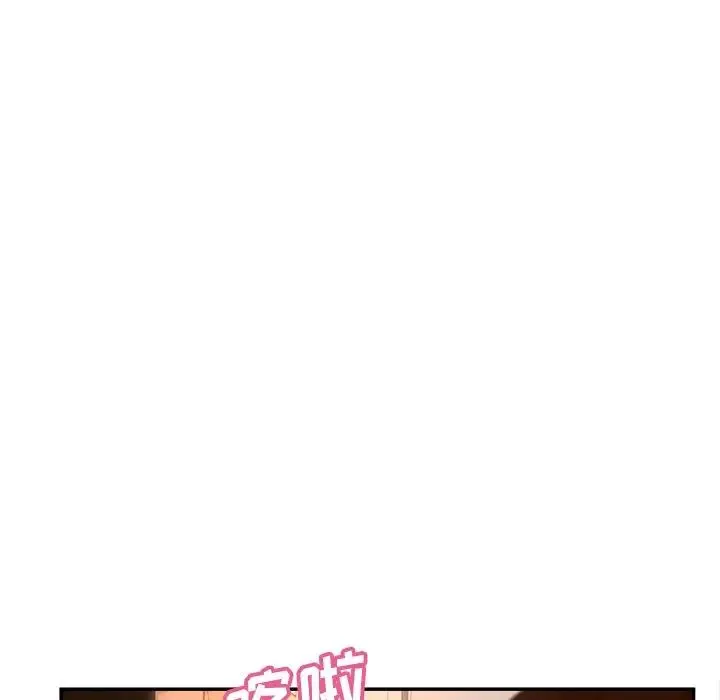 认养女 - 第37话 - page 125