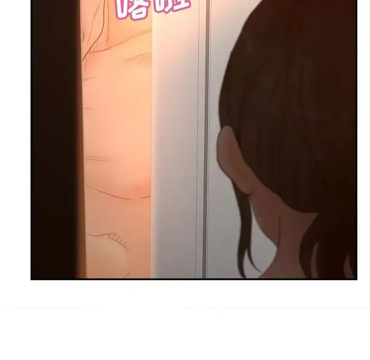 认养女 - 第37话 - page 126