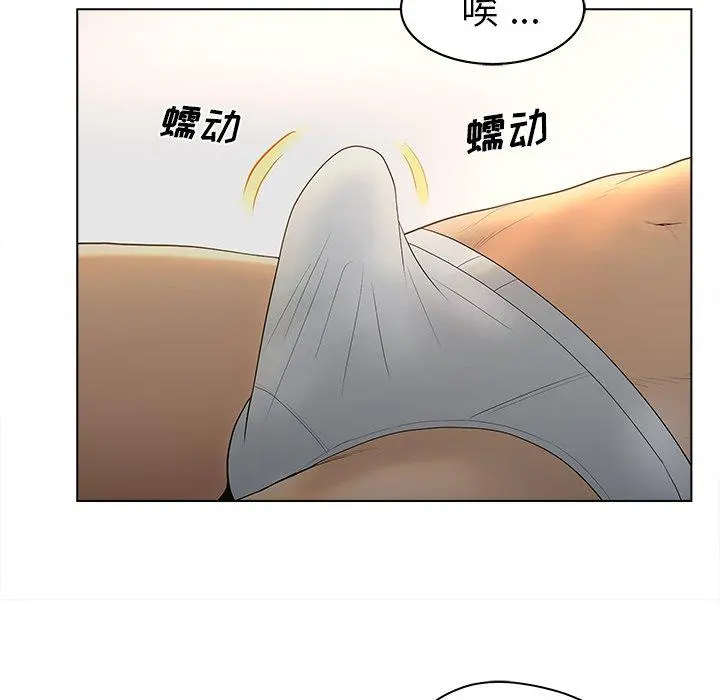 认养女 - 第11话 - page 7