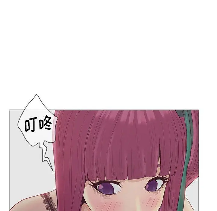 认养女 - 第11话 - page 25