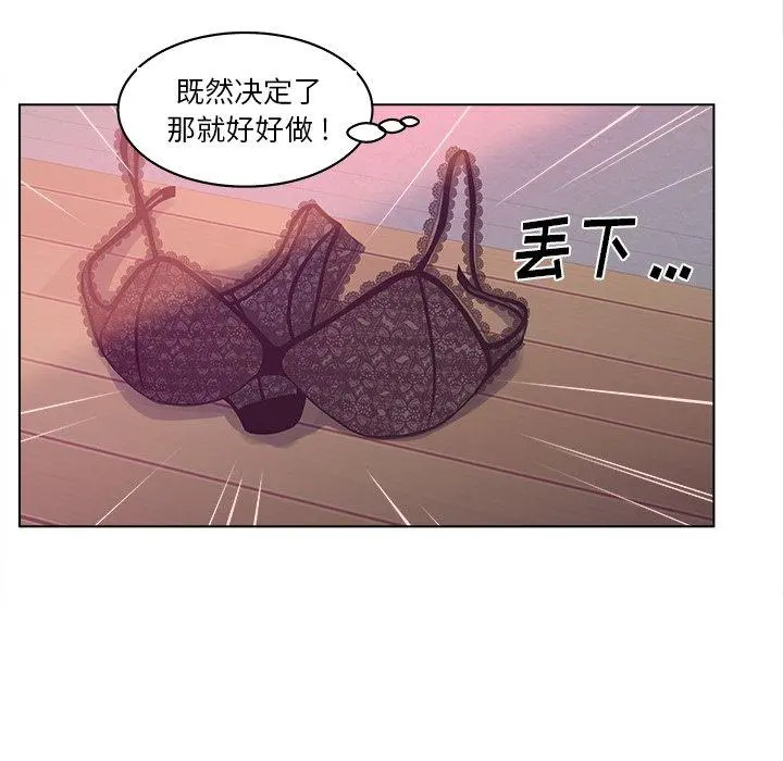 认养女 - 第11话 - page 33