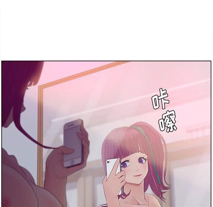 认养女 - 第11话 - page 34