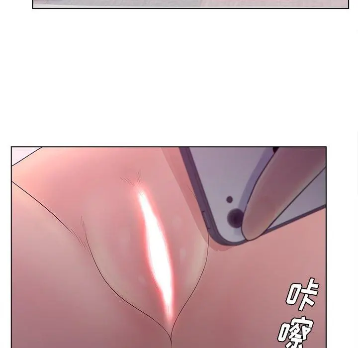 认养女 - 第11话 - page 39
