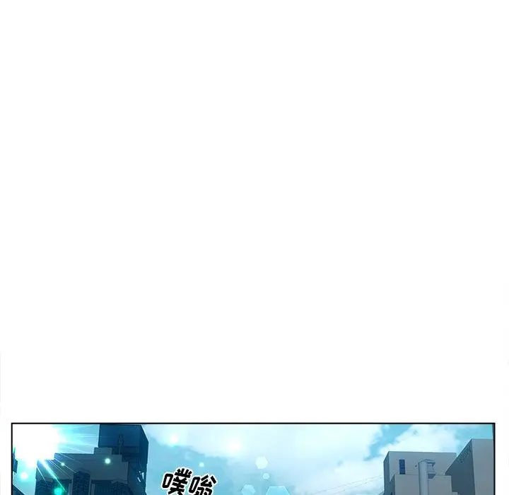 认养女 - 第11话 - page 45