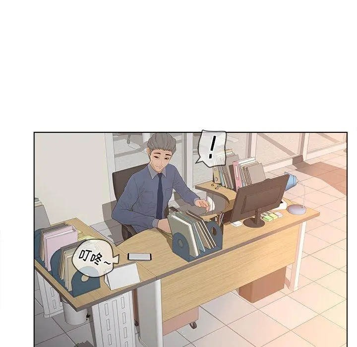 认养女 - 第11话 - page 48