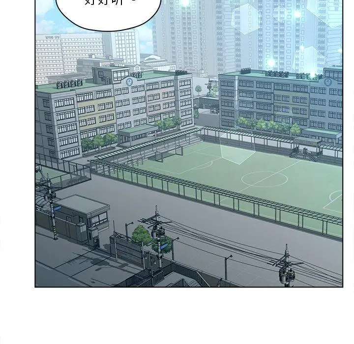 认养女 - 第11话 - page 51