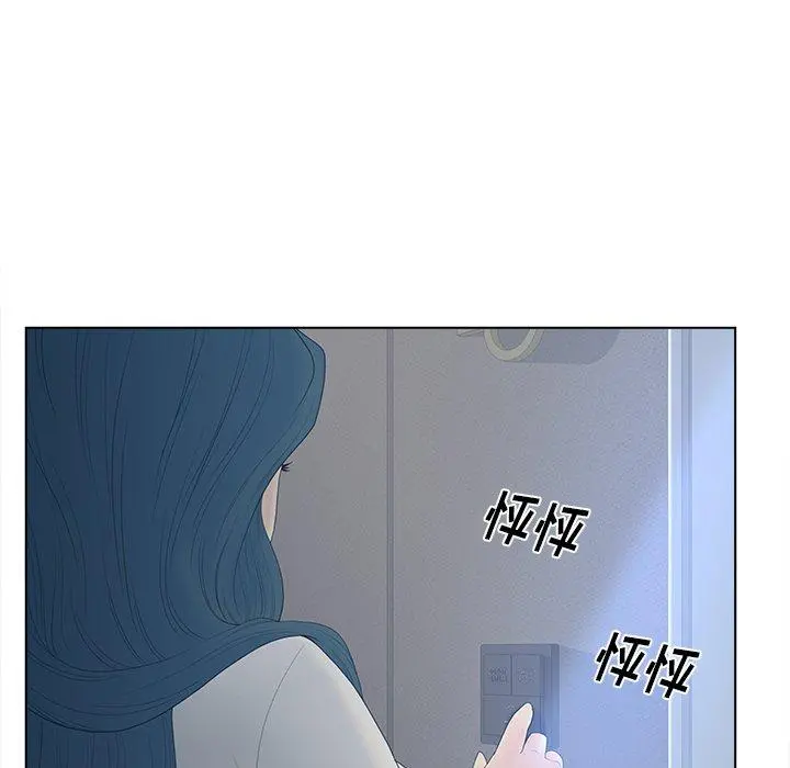 认养女 - 第11话 - page 72
