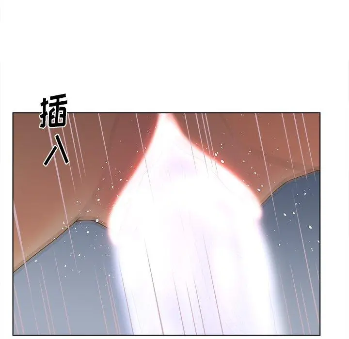 认养女 - 第11话 - page 98