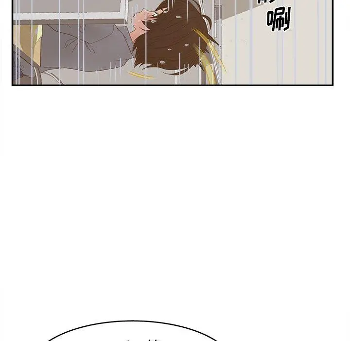 认养女 - 第23话 - page 13