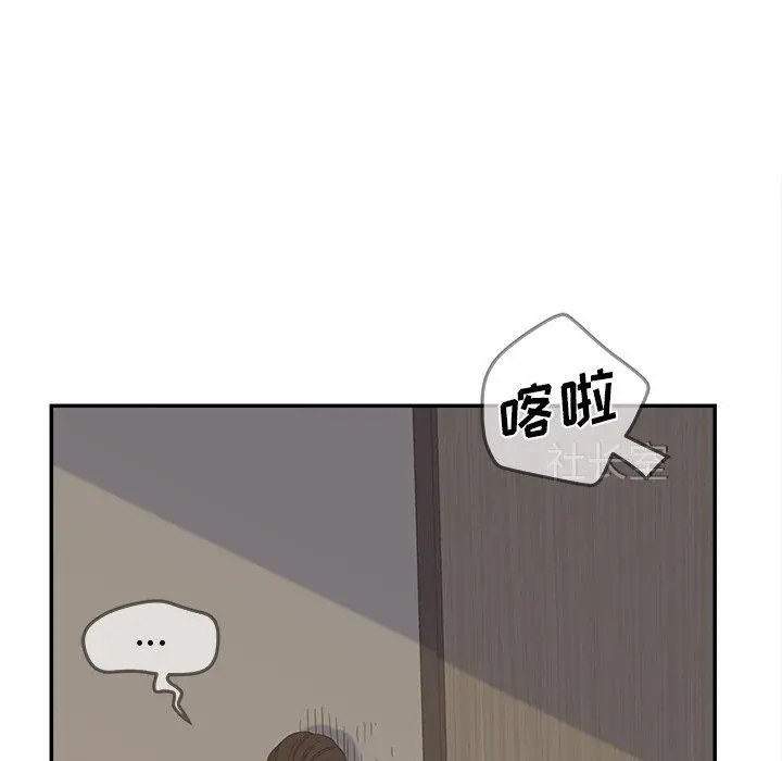 认养女 - 第23话 - page 17
