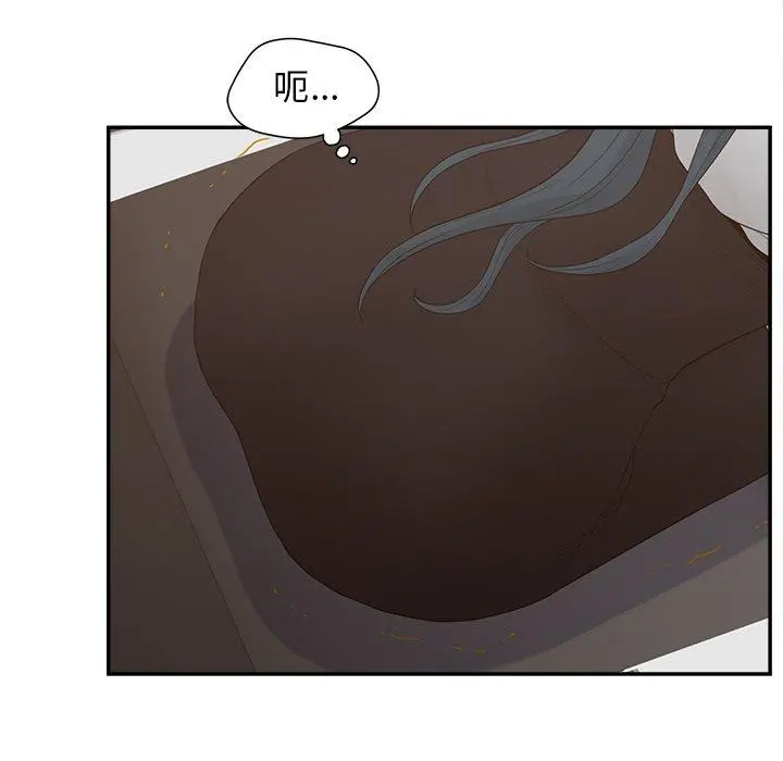 认养女 - 第23话 - page 25
