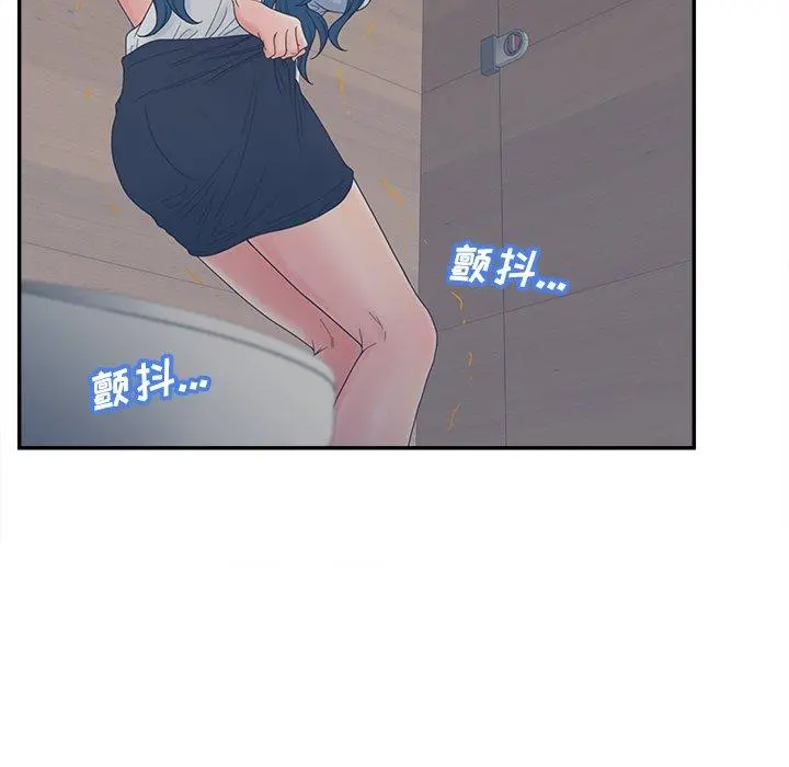 认养女 - 第23话 - page 34