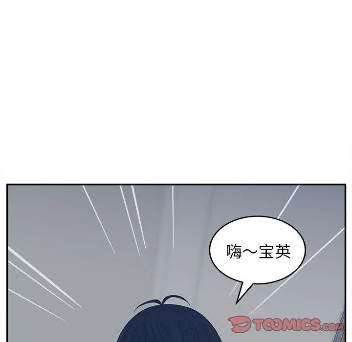 认养女 - 第23话 - page 48