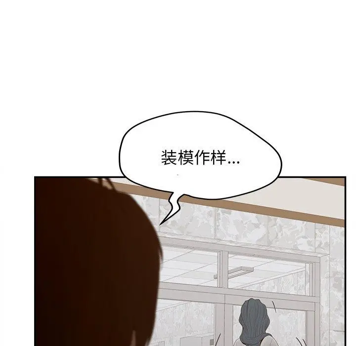 认养女 - 第23话 - page 65