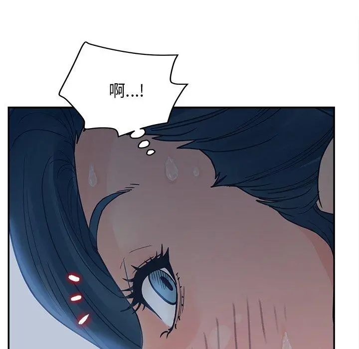 认养女 - 第29话 - page 29