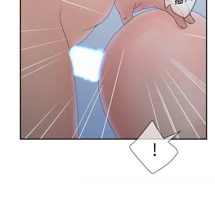 认养女 - 第29话 - page 47