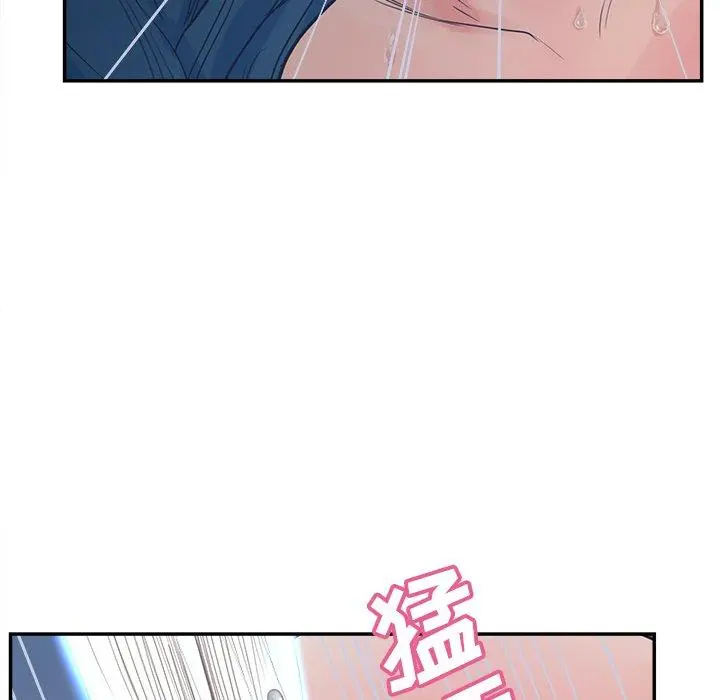 认养女 - 第29话 - page 86