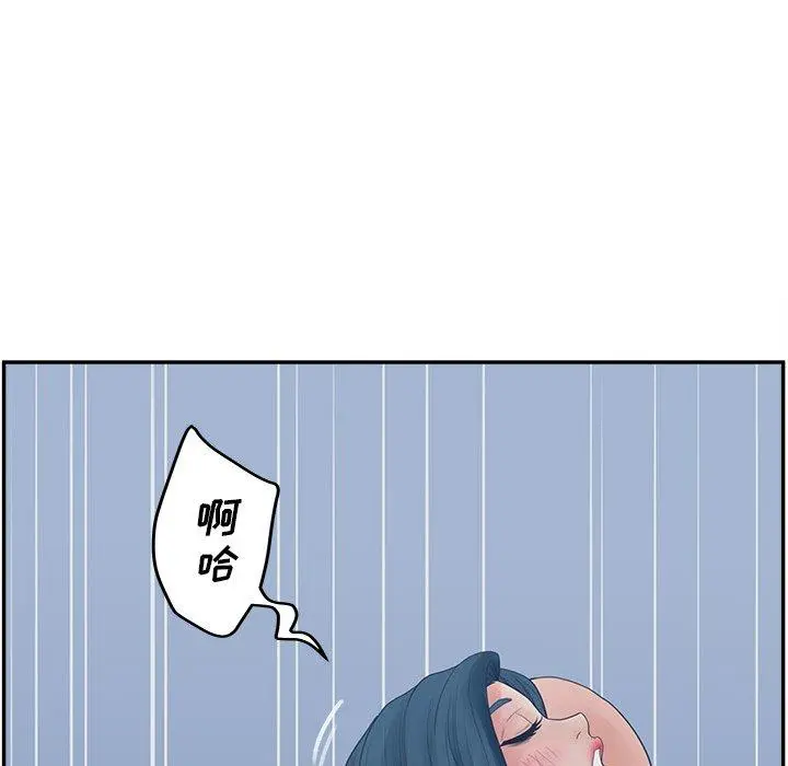 认养女 - 第29话 - page 88