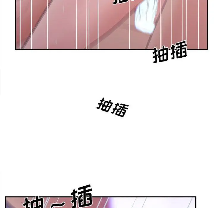认养女 - 第29话 - page 95