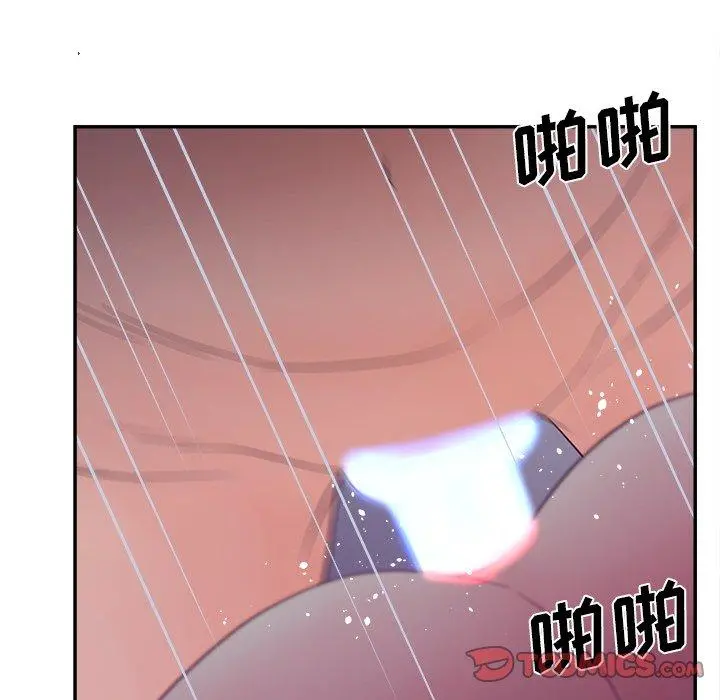 认养女 - 第29话 - page 102