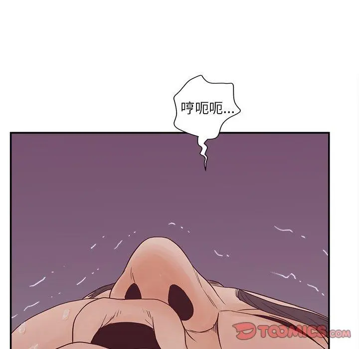 认养女 - 第29话 - page 111