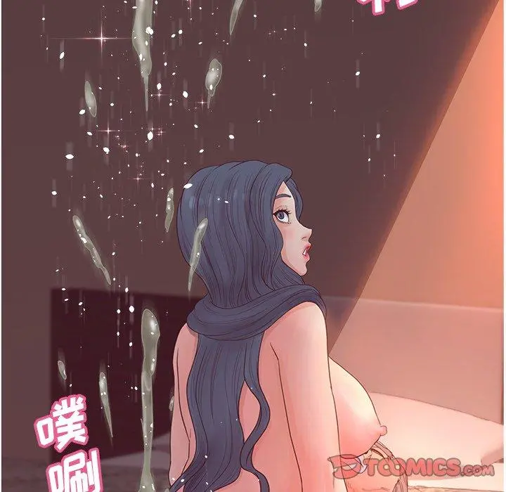 认养女 - 第29话 - page 129