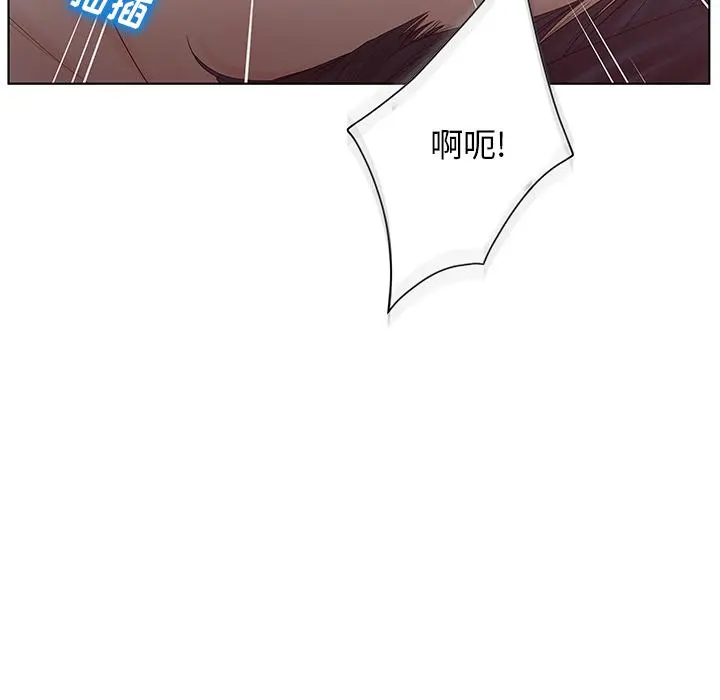 认养女 - 第2话 - page 7