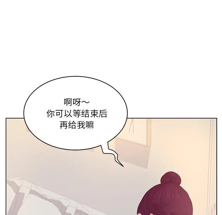 认养女 - 第2话 - page 45