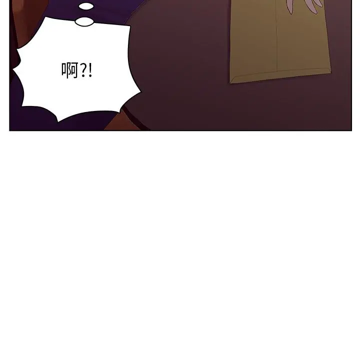 认养女 - 第2话 - page 47
