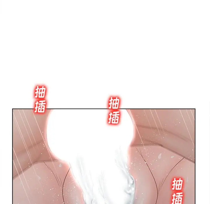 认养女 - 第2话 - page 58