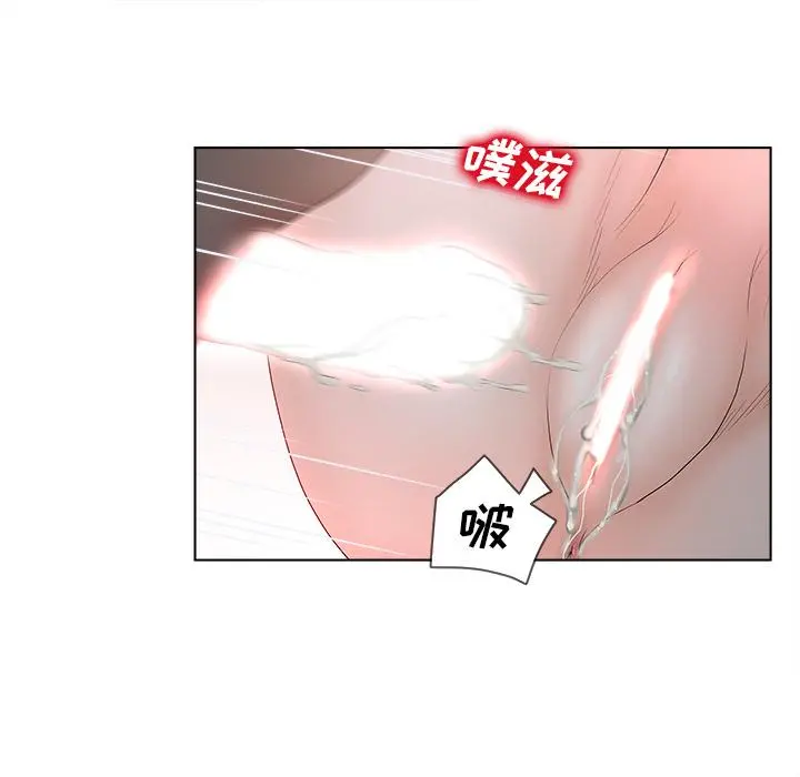 认养女 - 第2话 - page 65