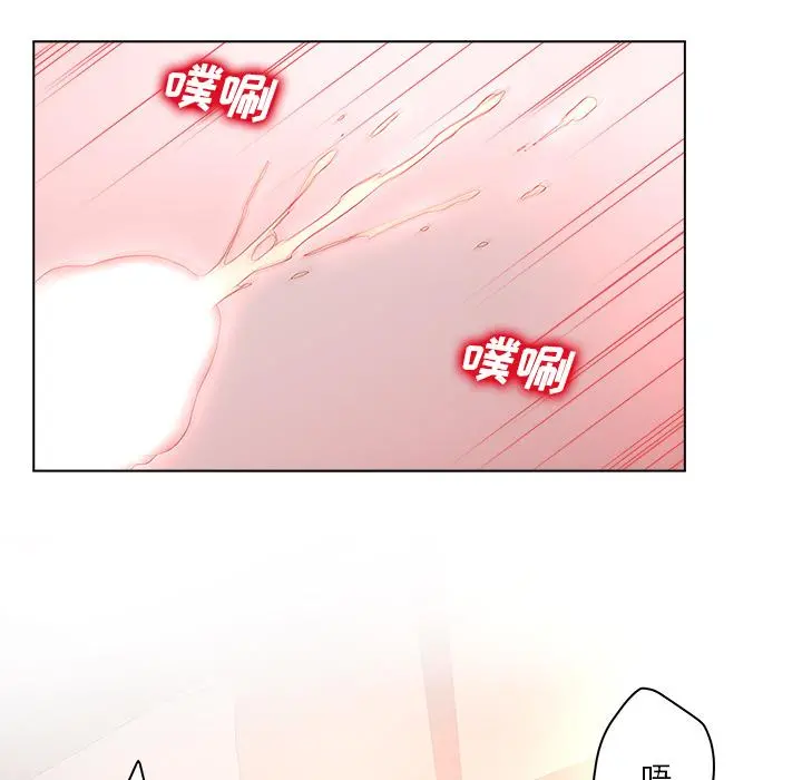 认养女 - 第2话 - page 66