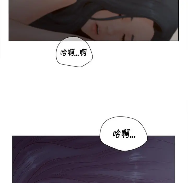 认养女 - 第2话 - page 80