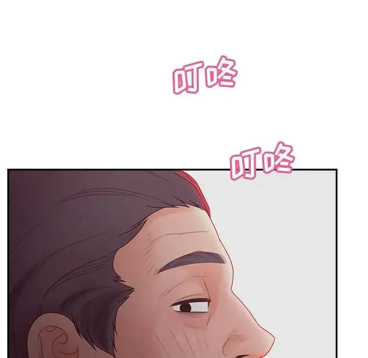 认养女 - 第36话 - page 52