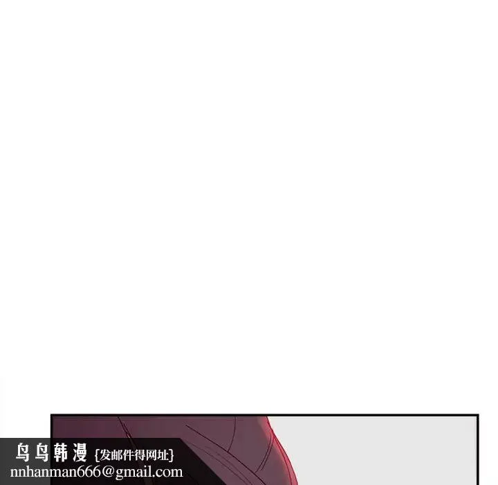 认养女 - 第36话 - page 65