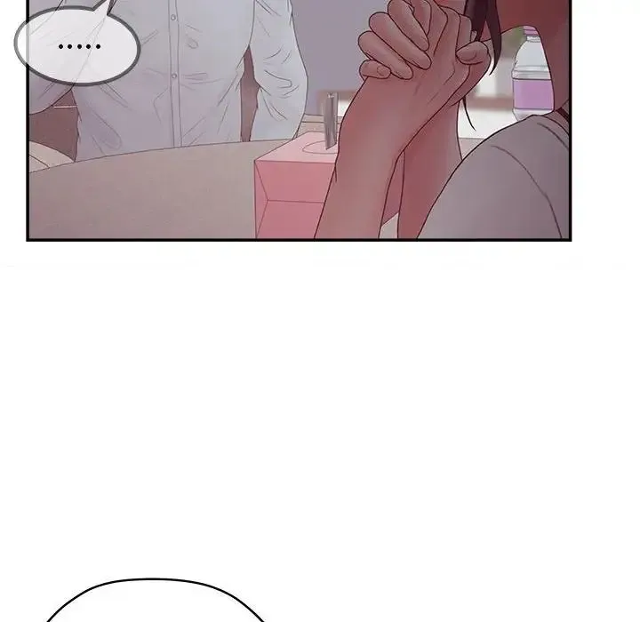 认养女 - 第36话 - page 76