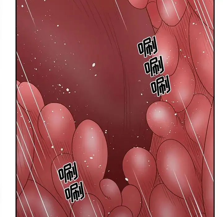 认养女 - 第36话 - page 119
