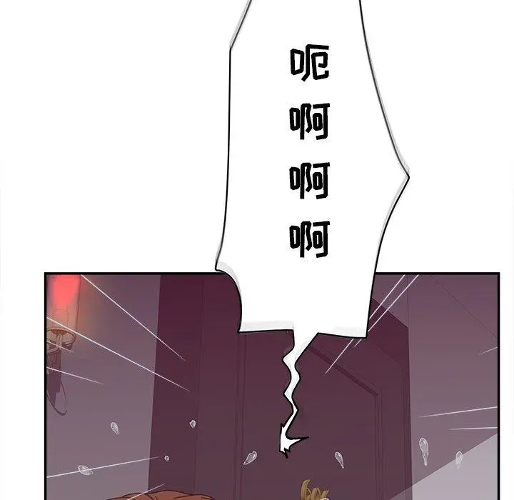 认养女 - 第24话 - page 9