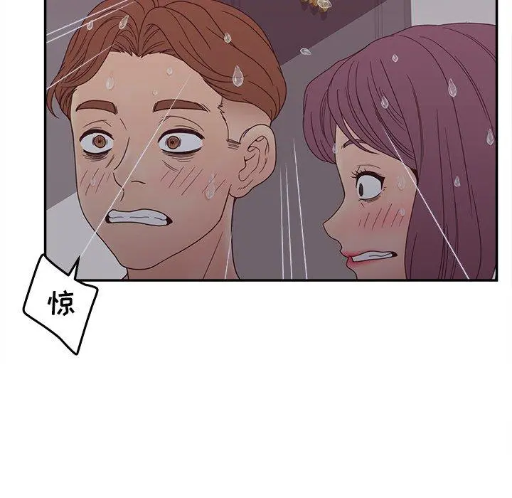 认养女 - 第24话 - page 10