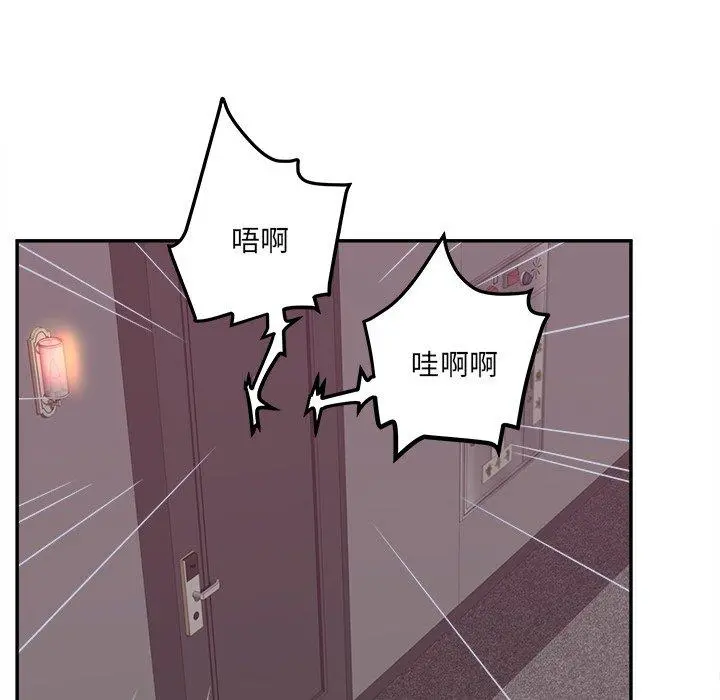 认养女 - 第24话 - page 11