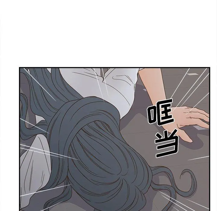 认养女 - 第24话 - page 23