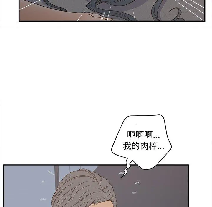 认养女 - 第24话 - page 24