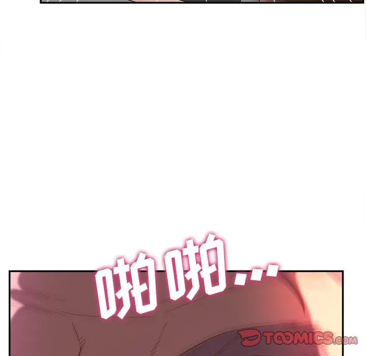 认养女 - 第24话 - page 39