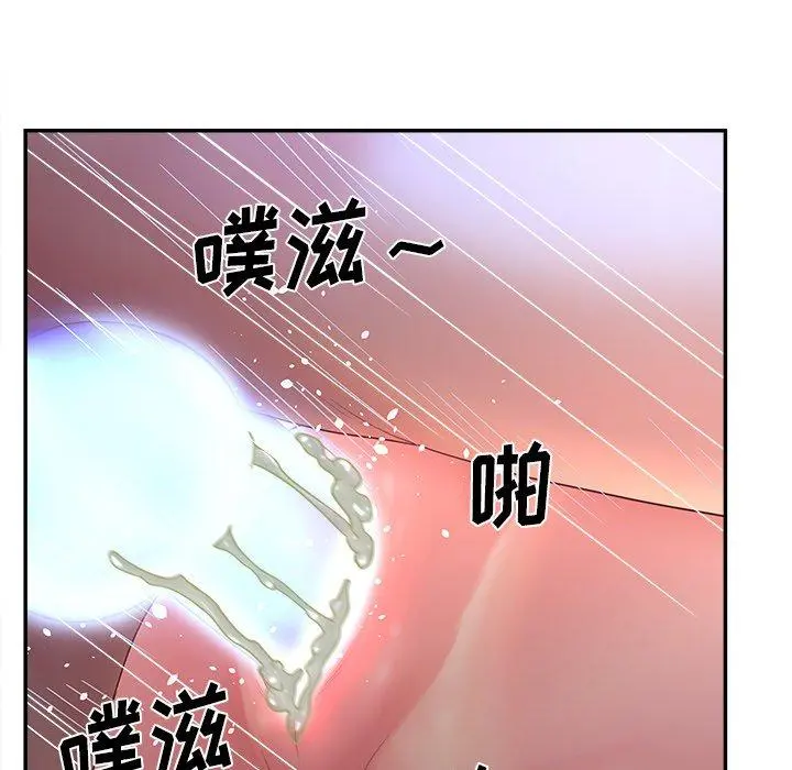 认养女 - 第24话 - page 59