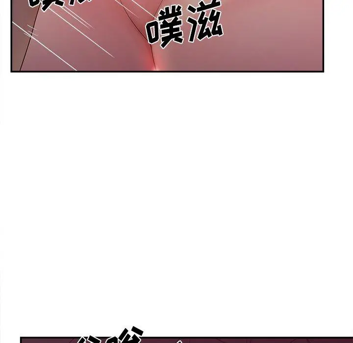 认养女 - 第24话 - page 60