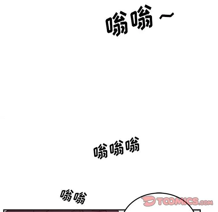 认养女 - 第24话 - page 75
