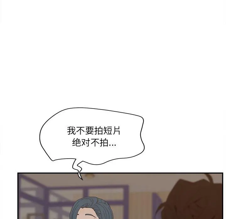 认养女 - 第24话 - page 114
